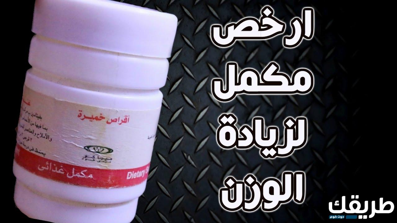 تجربتي مع حبوب فيروجلوبين للتسمين وتأثيرها على الشعر 5 476860399327552